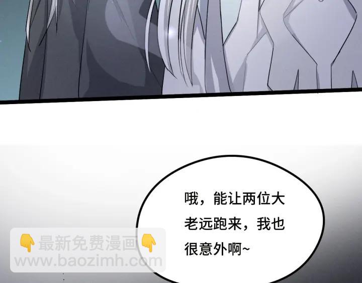 72话 交易（下）21