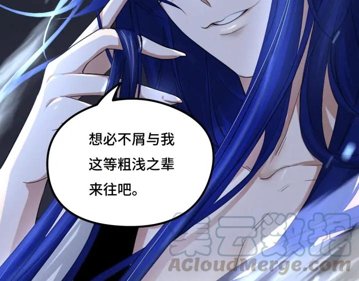 72话 交易（下）24