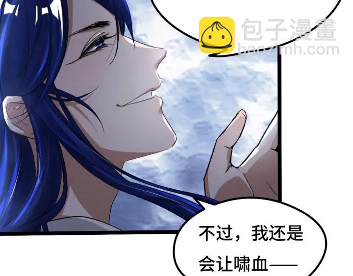 72话 交易（下）49