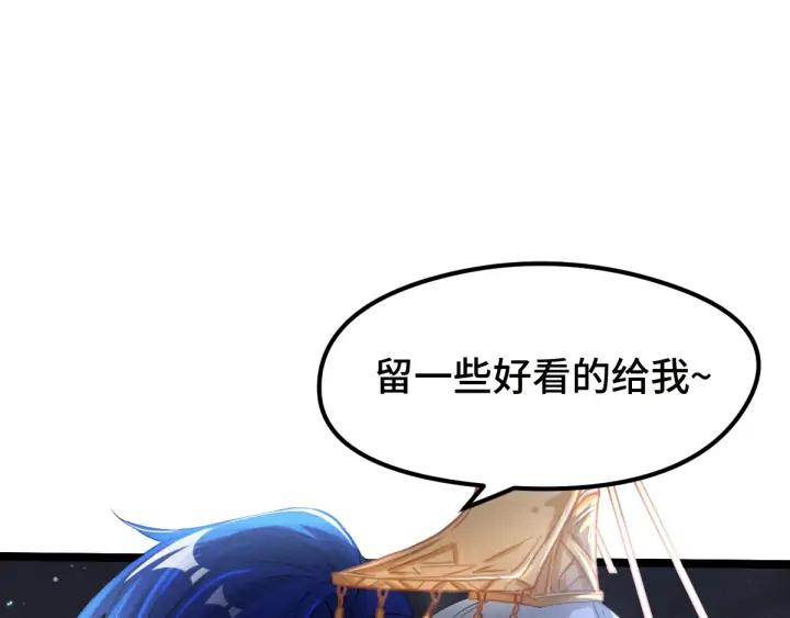 72话 交易（下）56