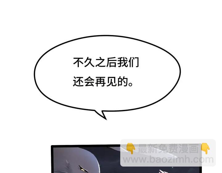 72话 交易（下）61