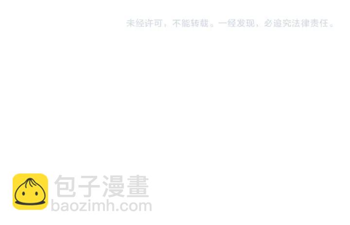 72话 交易（下）72