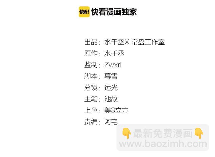 74话 有何贵干（下）1
