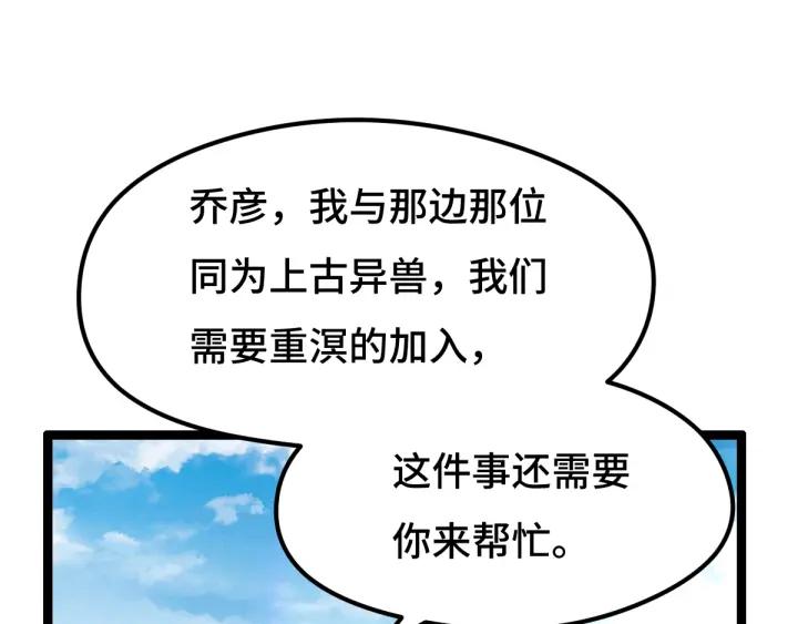 74话 有何贵干（下）11
