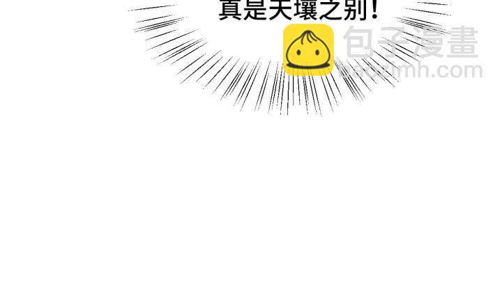74话 有何贵干（下）18