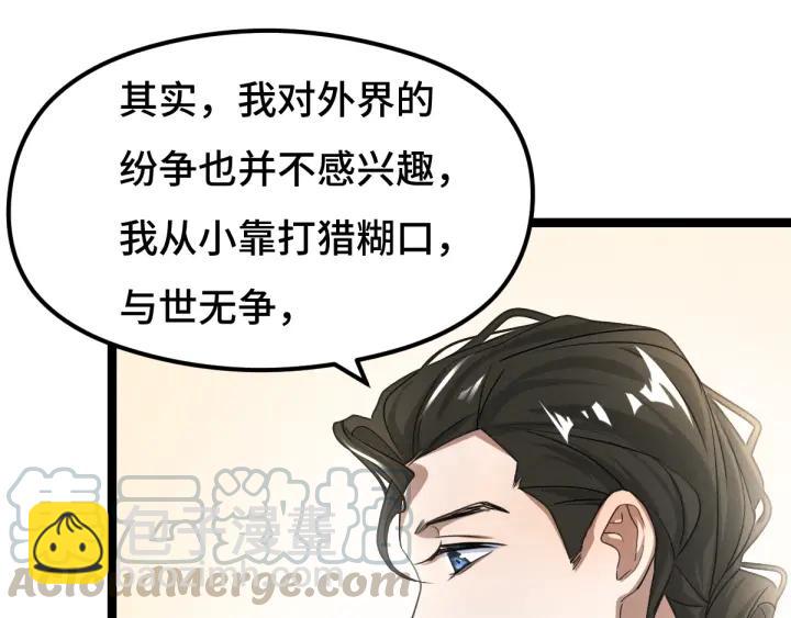 74话 有何贵干（下）20
