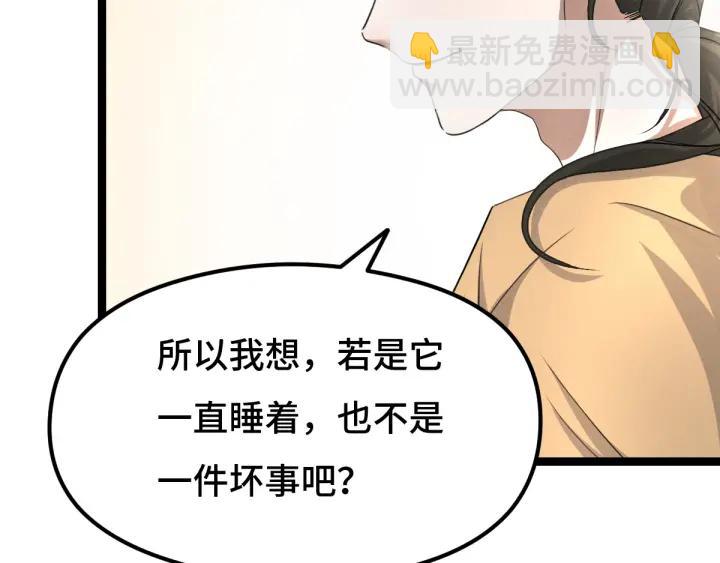 74话 有何贵干（下）21
