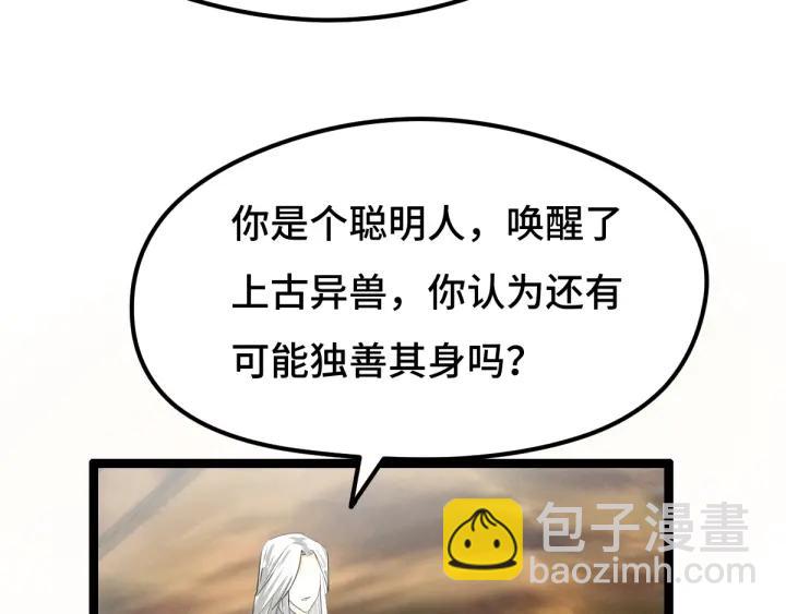 74话 有何贵干（下）22