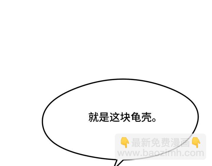 74话 有何贵干（下）29