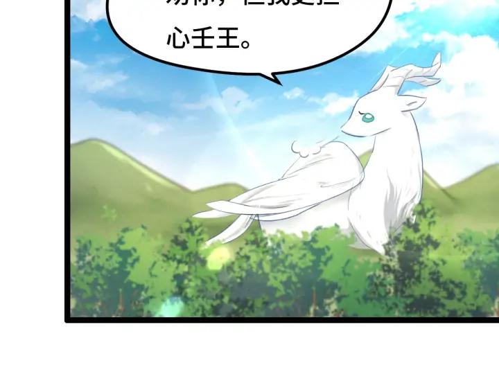 75话 护我心脏的壳（下）11