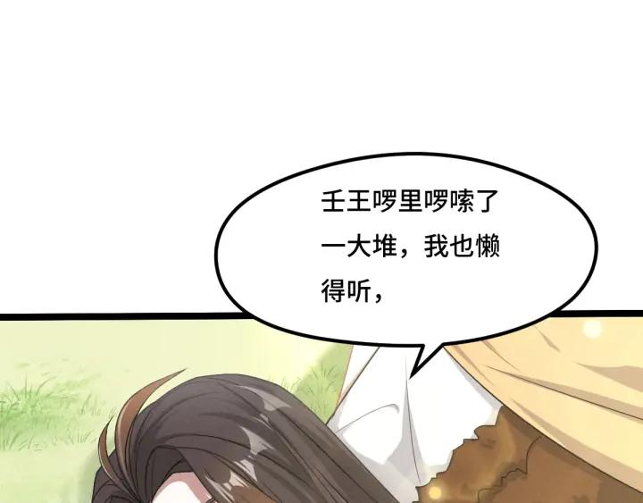 75话 护我心脏的壳（下）2
