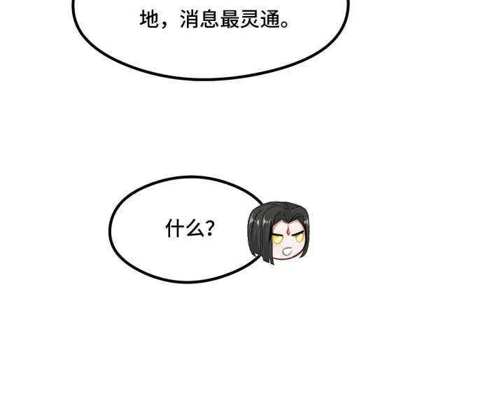 75话 护我心脏的壳（下）20