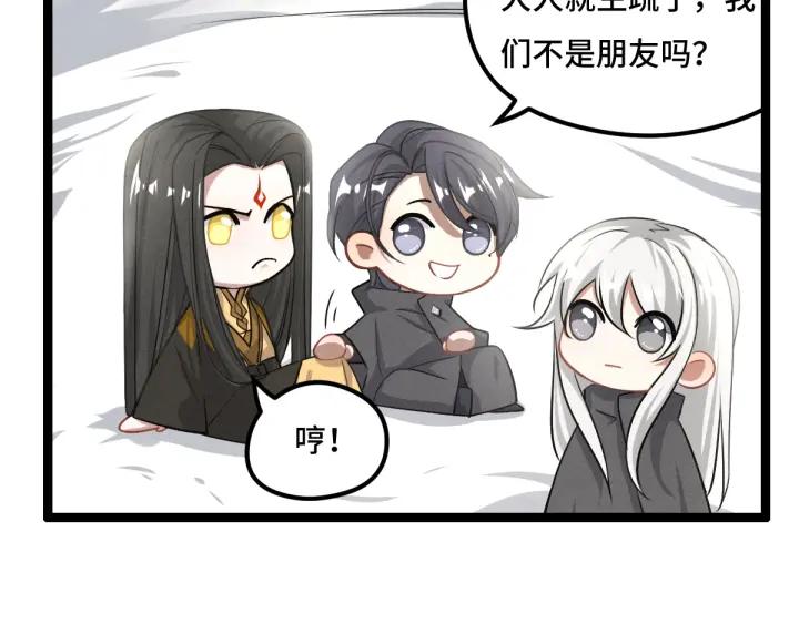 75话 护我心脏的壳（下）23