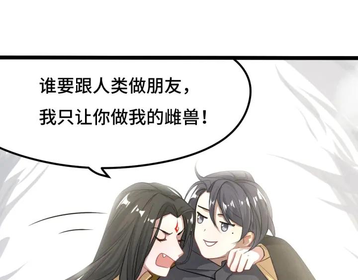 75话 护我心脏的壳（下）24