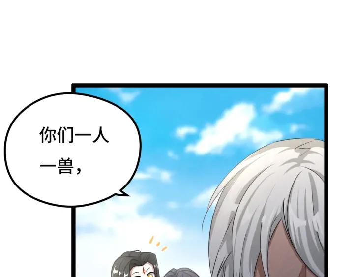 75话 护我心脏的壳（下）27