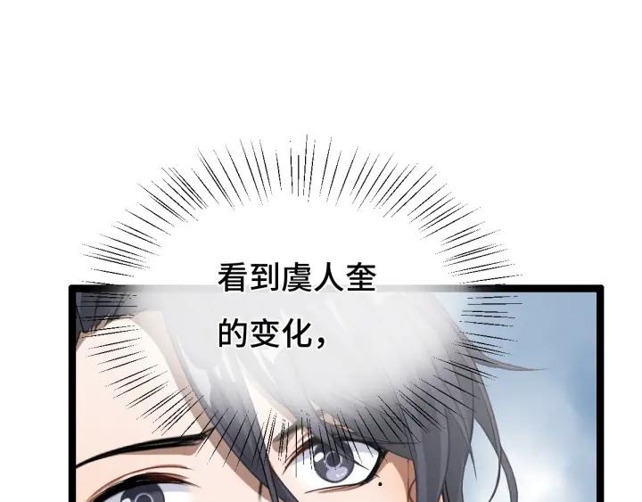 75话 护我心脏的壳（下）32
