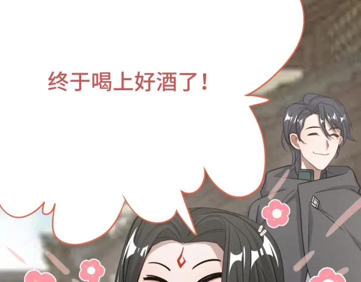 75话 护我心脏的壳（下）38