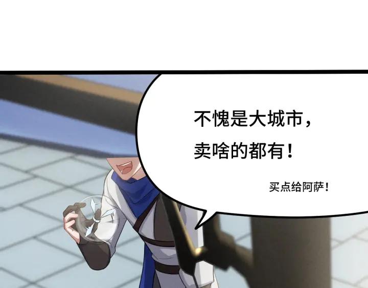 75话 护我心脏的壳（下）42