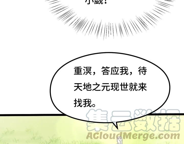 75话 护我心脏的壳（下）8