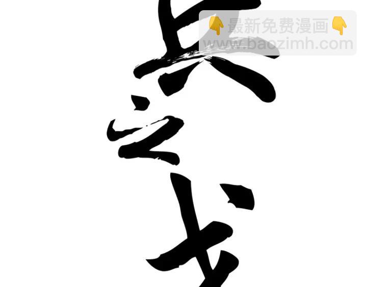 76话 我对他的感情（下）1