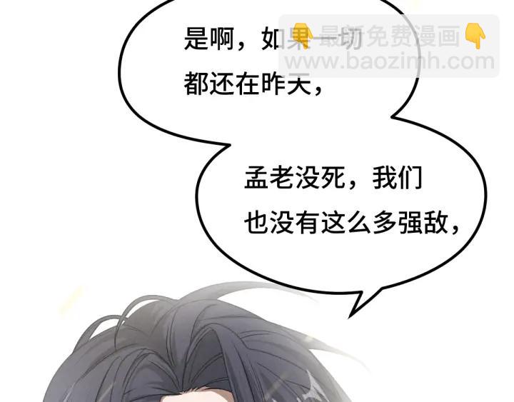 76话 我对他的感情（下）12