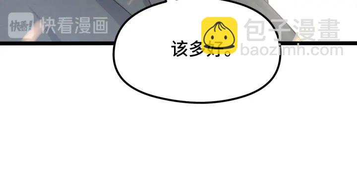76话 我对他的感情（下）14