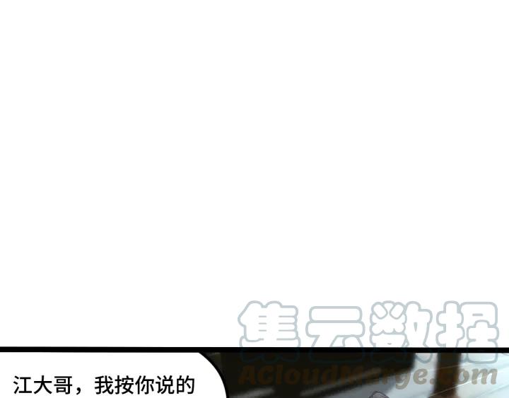76话 我对他的感情（下）15