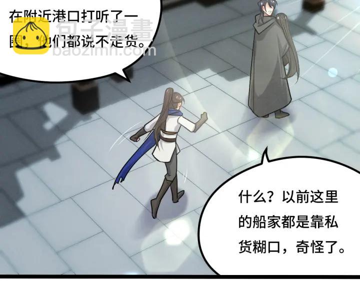 76话 我对他的感情（下）16