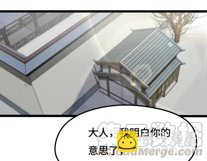 76话 我对他的感情（下）19