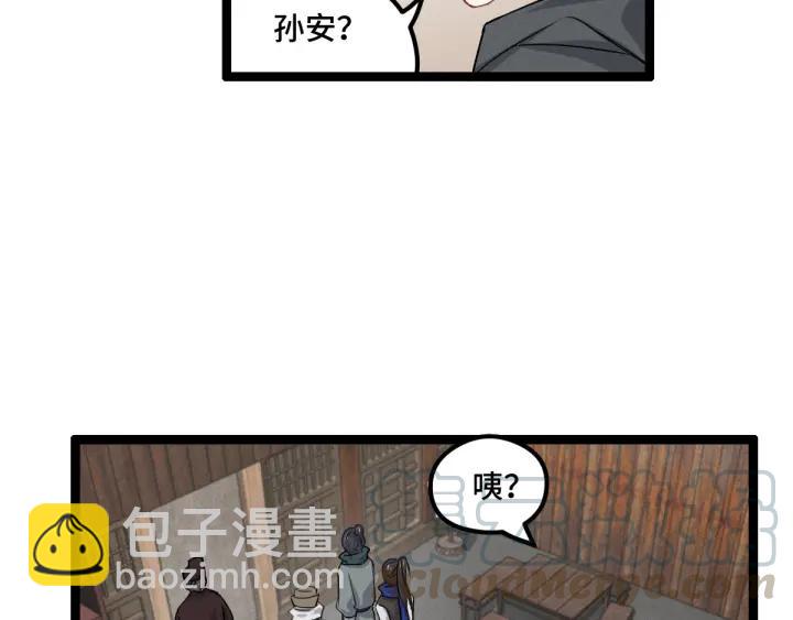 76话 我对他的感情（下）27