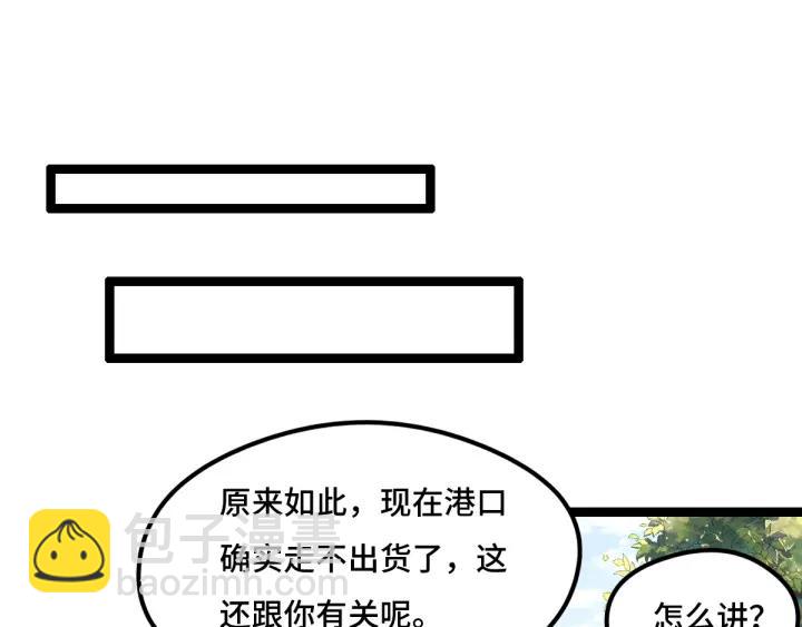 76话 我对他的感情（下）41