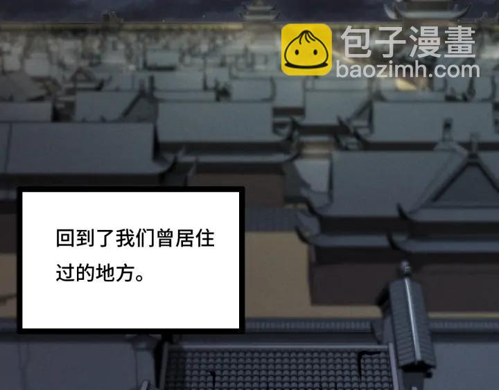 76话 我对他的感情（下）61