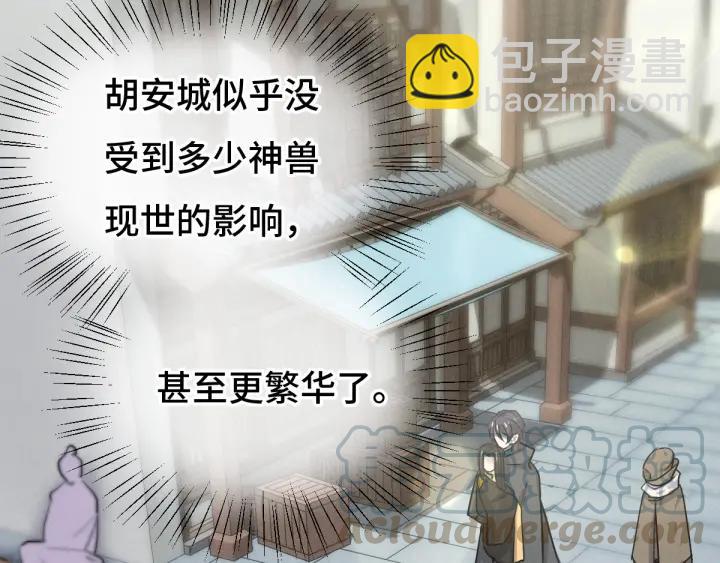 76话 我对他的感情（下）7