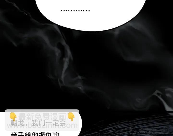 77话 稀罕之物（上）10