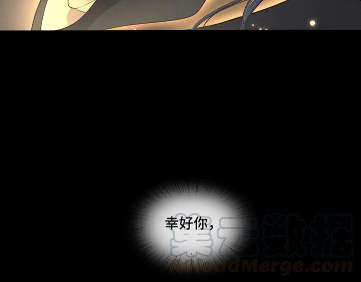 77话 稀罕之物（上）15