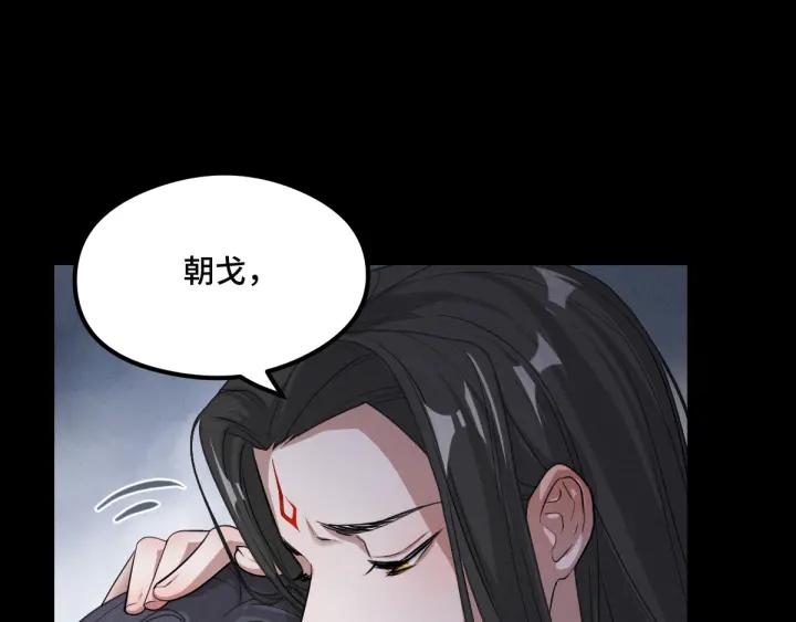 77话 稀罕之物（上）18