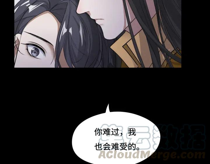 77话 稀罕之物（上）19
