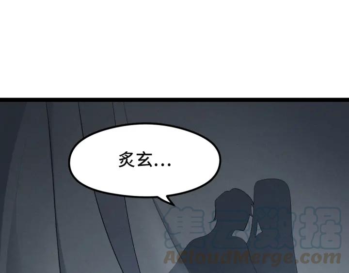 77话 稀罕之物（上）22