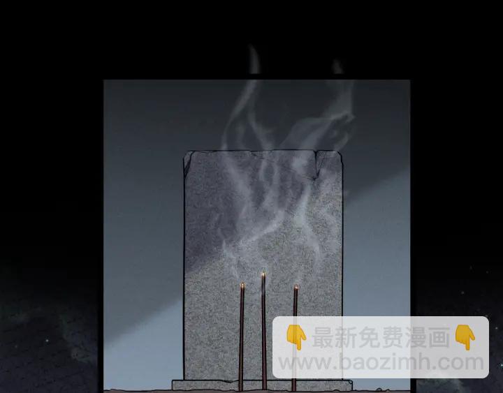 77话 稀罕之物（上）4