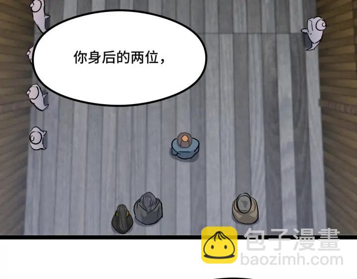 77话 稀罕之物（上）42