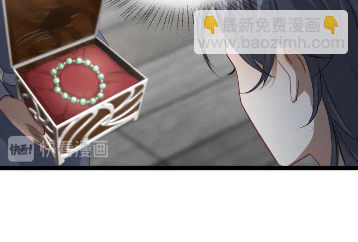 77话 稀罕之物（上）48