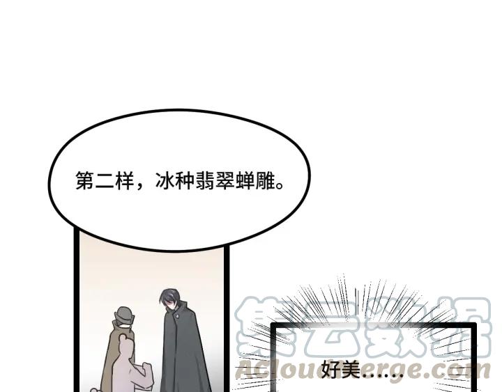 77话 稀罕之物（上）53