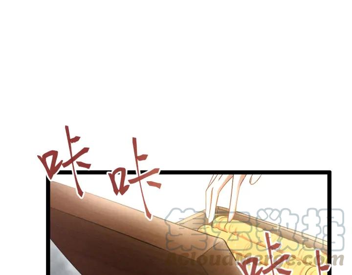 77话 稀罕之物（上）61
