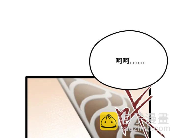 77话 稀罕之物（上）66