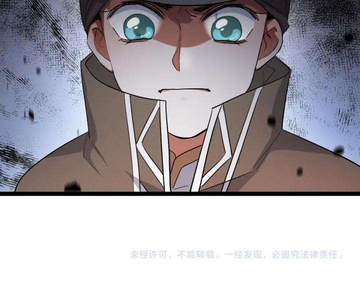 77话 稀罕之物（上）72