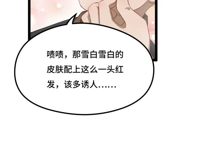 77话 稀罕之物（下）12