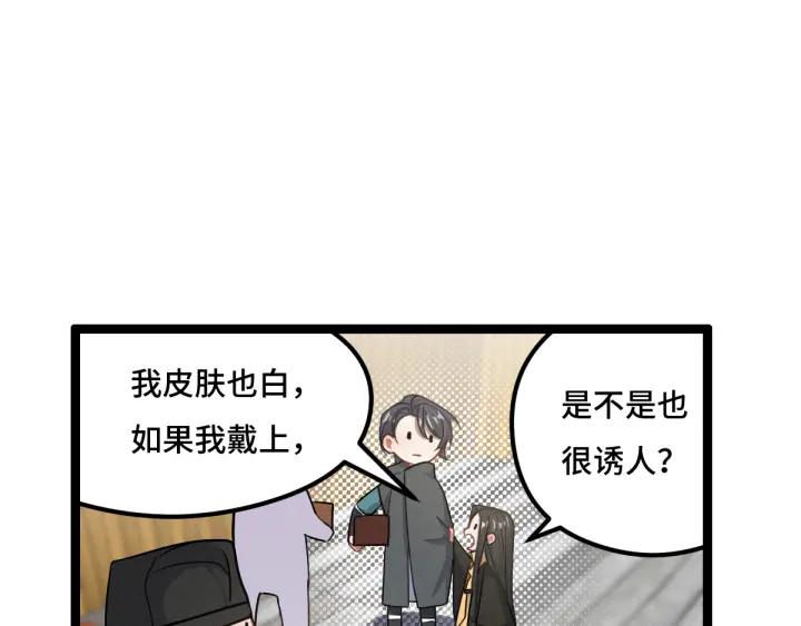 77话 稀罕之物（下）13