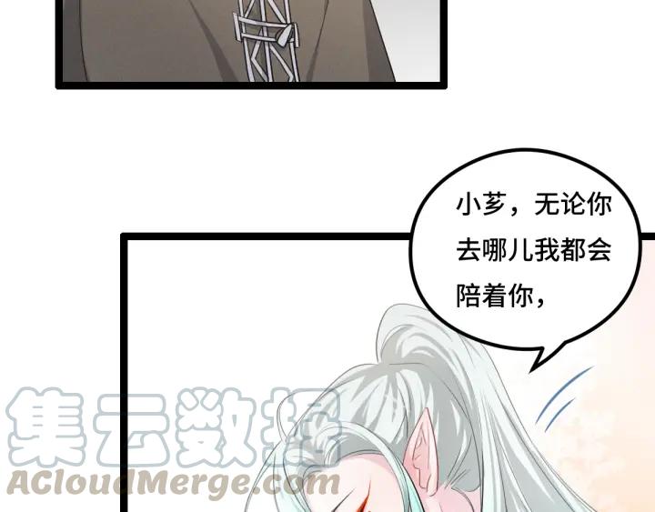 77话 稀罕之物（下）22