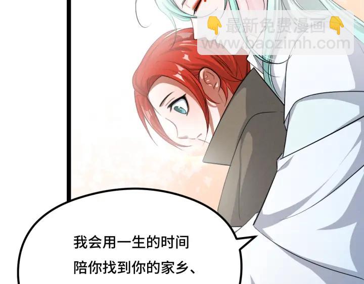 77话 稀罕之物（下）23