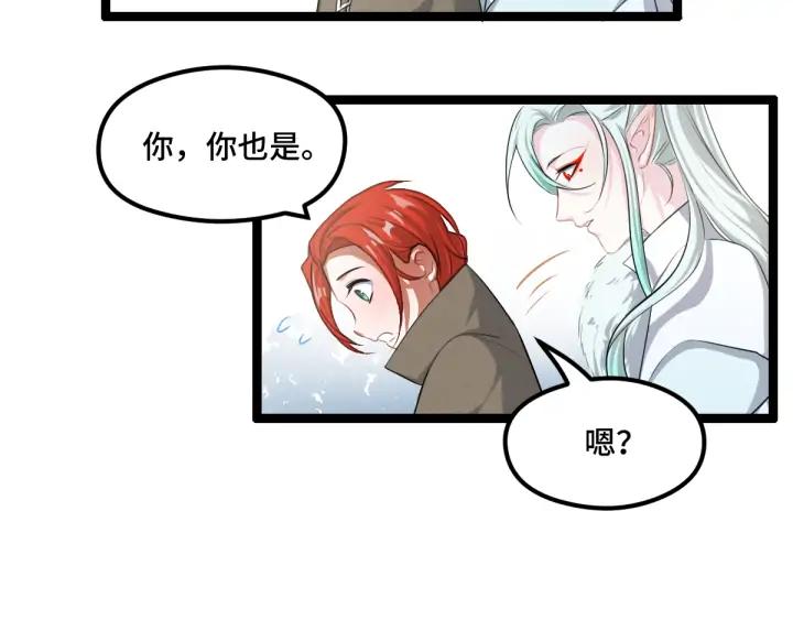 77话 稀罕之物（下）25